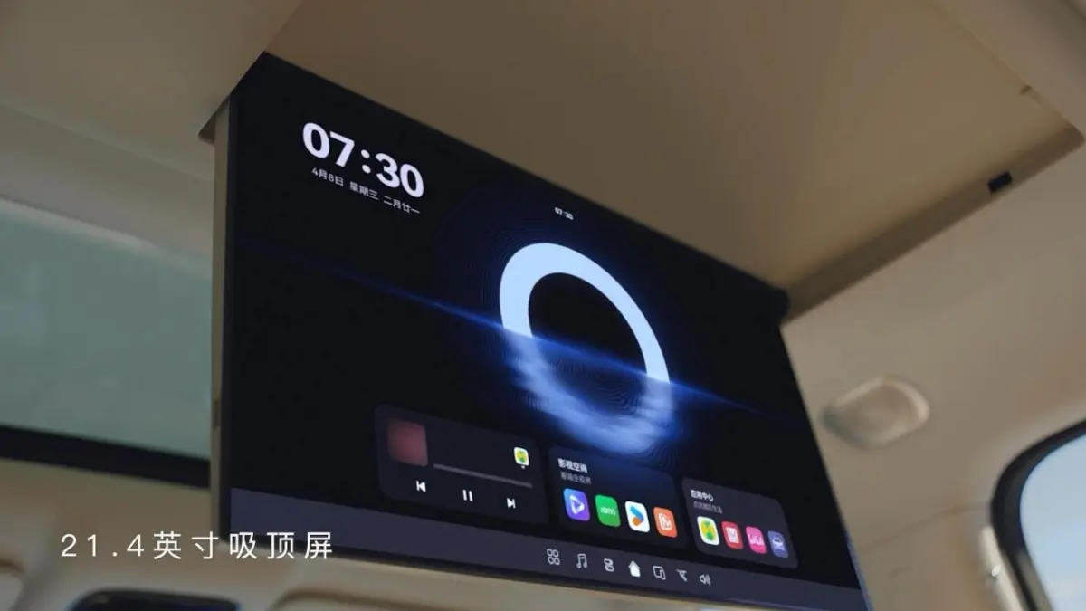 ecran plafon taishan x8